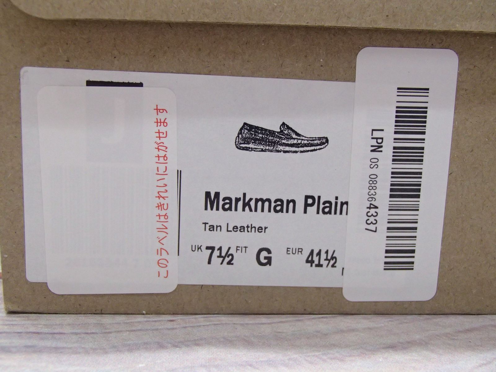 クラークス】Markman Plain ドライビングシューズ 25.5㎝ 230509W017