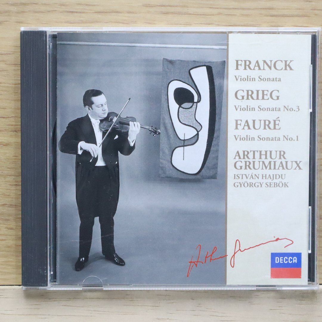 24bit シェリング、グリュミオー アルテュール・グリュミオー／フィリップス録音全集（74CD