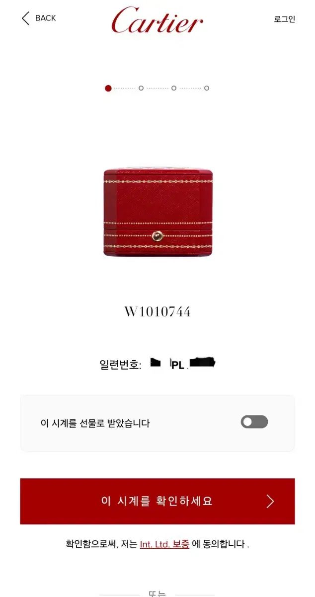 Cartier
