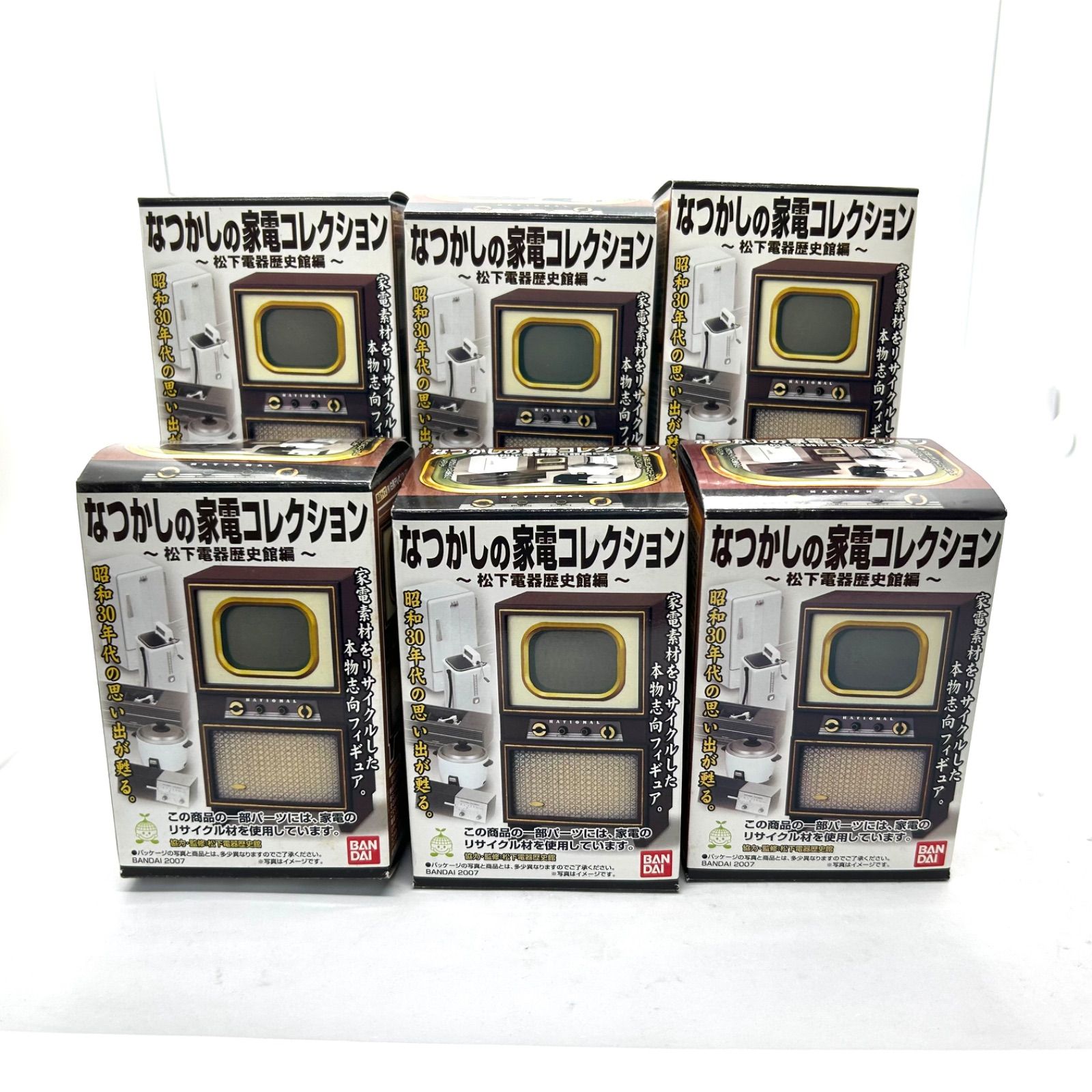 なつかしの家電コレクション〜松下電器歴史館編〜全6種