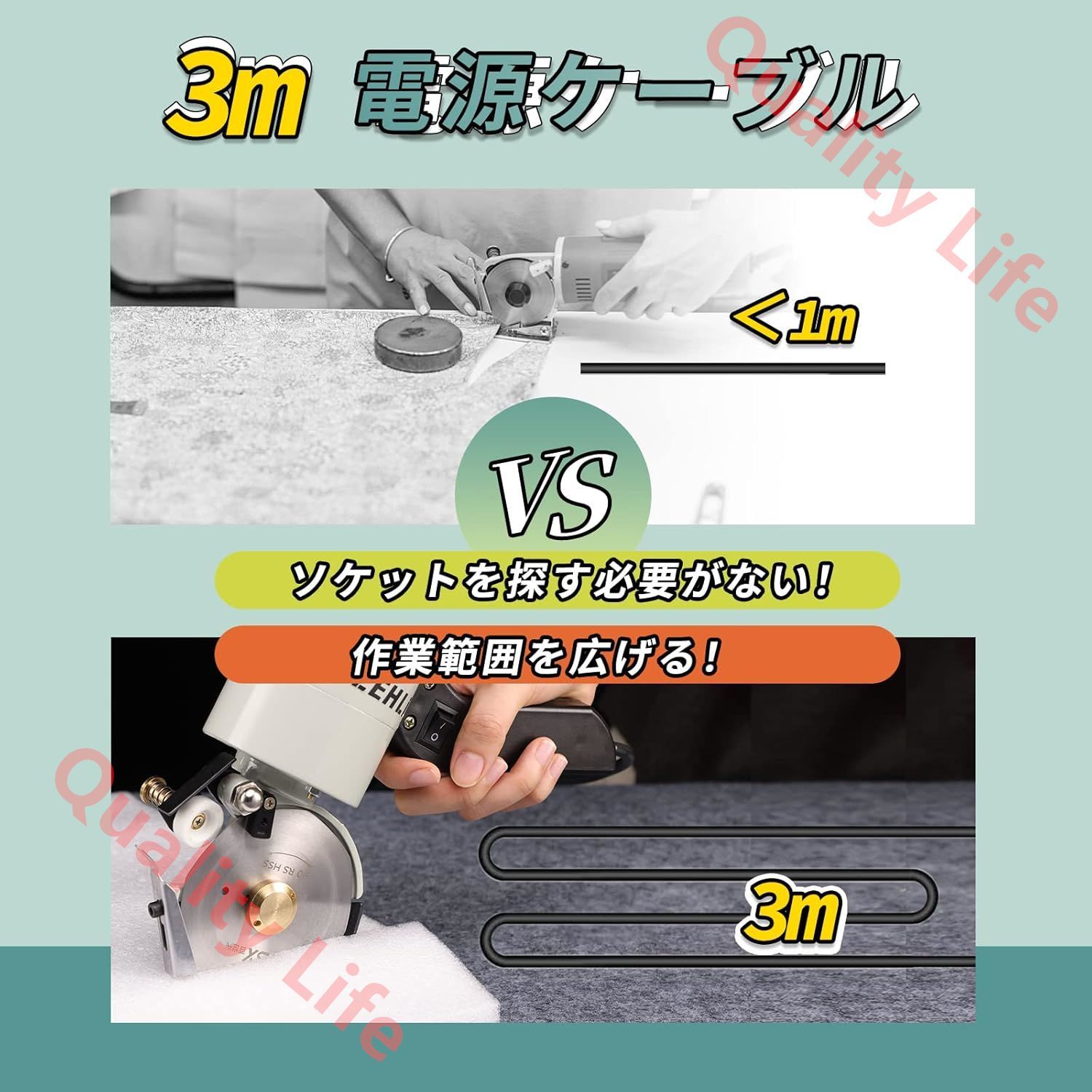 φ90替刃 工事不要
