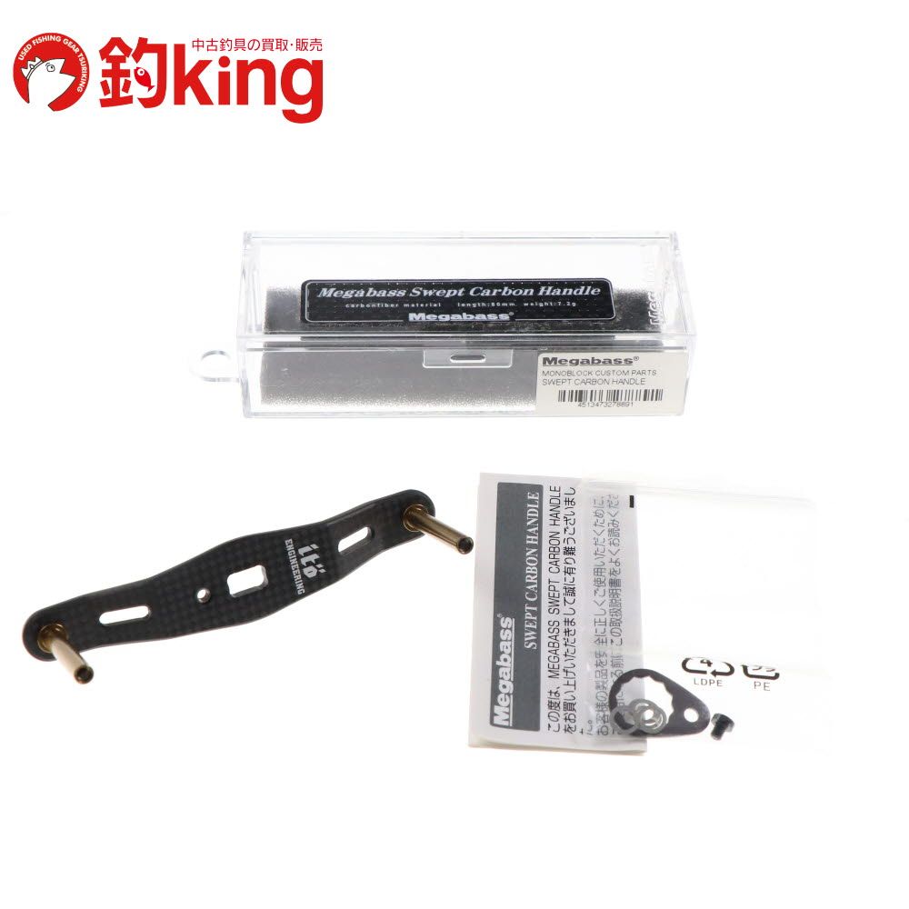 新品未使用 ハープーン103 エバーグリーン ゼファーアバンギャルド