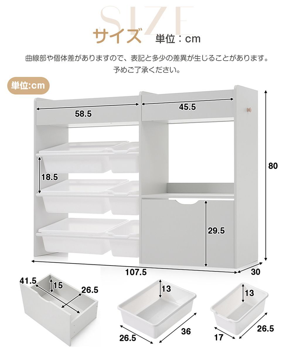 【美品】おもちゃ収納＆絵本棚 ワゴン付き BTM 絵本棚 おもちゃ 収納 大容量 おもちゃ収納 ワゴン付き 収納棚