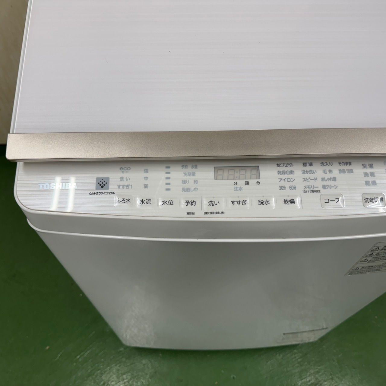 小型 一人暮らし