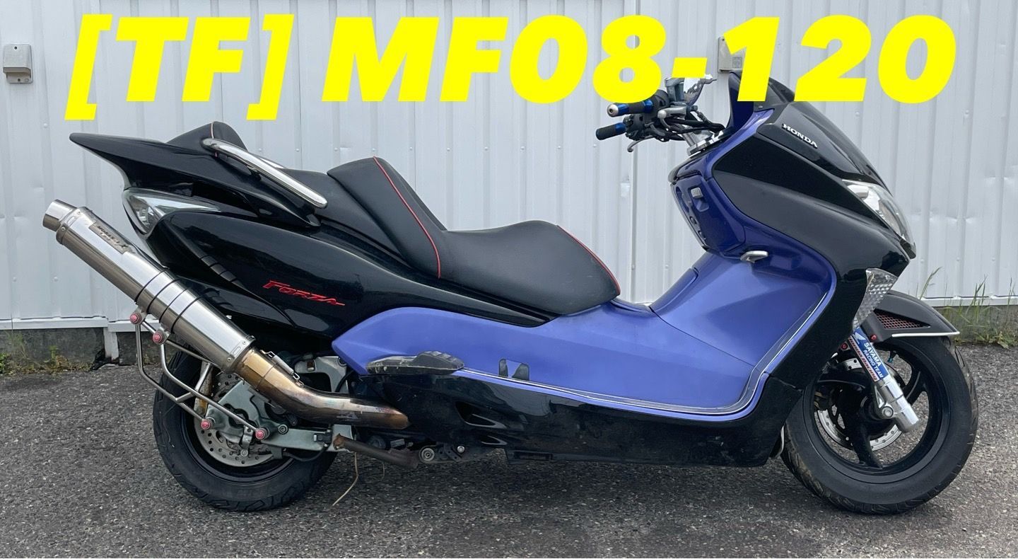 ☆【送料無料】[TF 54126]ホンダ フォルツァ MF08-120 キーセット 鍵