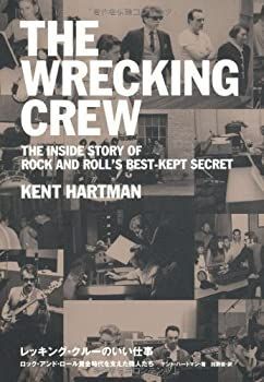 【中古】 レッキング・クルーのいい仕事 (P-Vine Books)