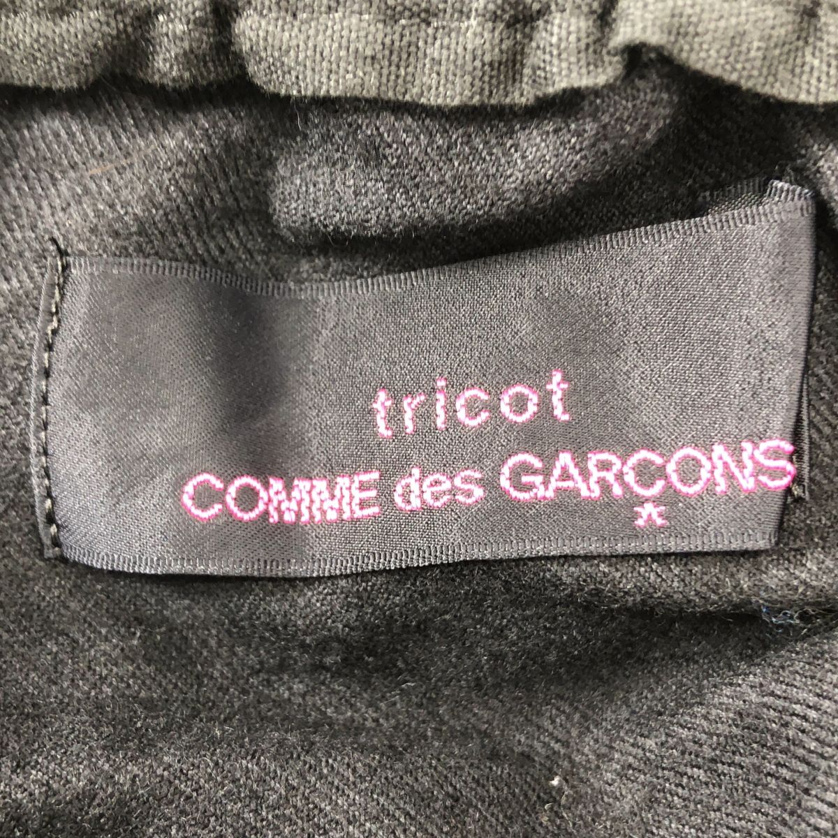 tricot COMME des GARCONS トリココムデギャルソン 2013AW インサイドアウト ウエストゴム ギャザー スカート ブラック レディース SIROKUMA-CORPORATION_COM