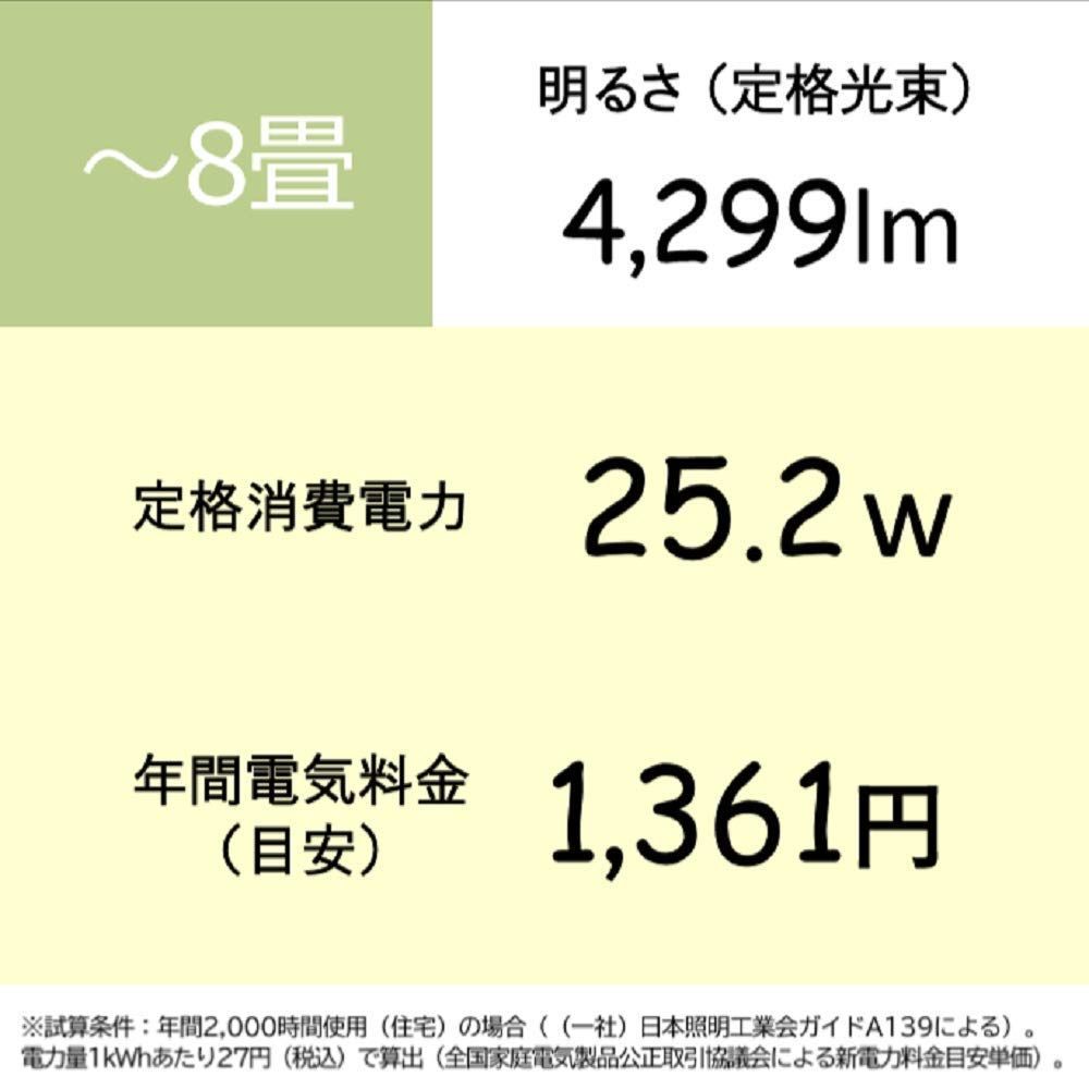 日本製 LEC-AHR800UAZ