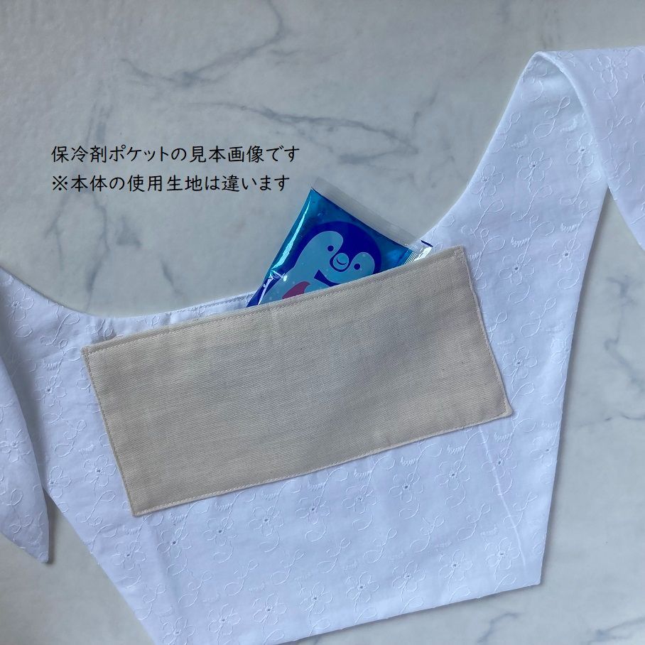 セーラーカラーのネッククーラー（花柄総刺繍レースB）保冷剤ポケット付き