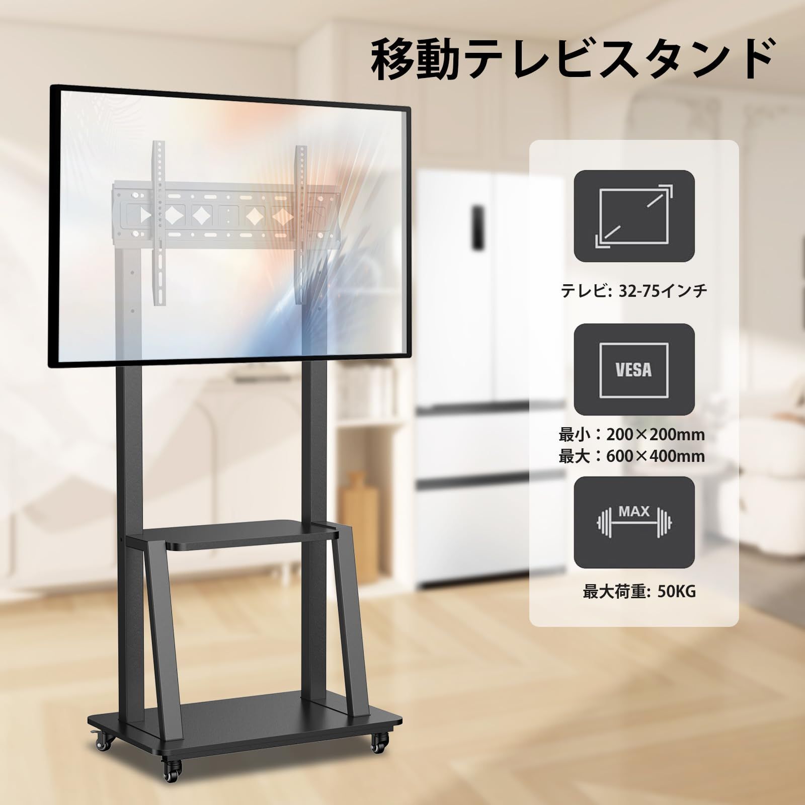省スペース 簡単な組み立て 棚板付き tv台 移動式 モニタースタンド 会議室用 高さ調整 耐荷重50KG ハイタイプ 業務用 壁寄せスタンド 大型テレビ 家庭用 テレビ台 32～75インチ キャスター付き テレビスタンド GLWIXY WWW_MEBLE-SODAR_PL