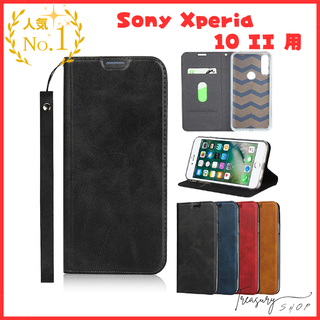 01-Sony Xperia 10 II SO-41A/SOV43_ストラップ同梱-ブラック