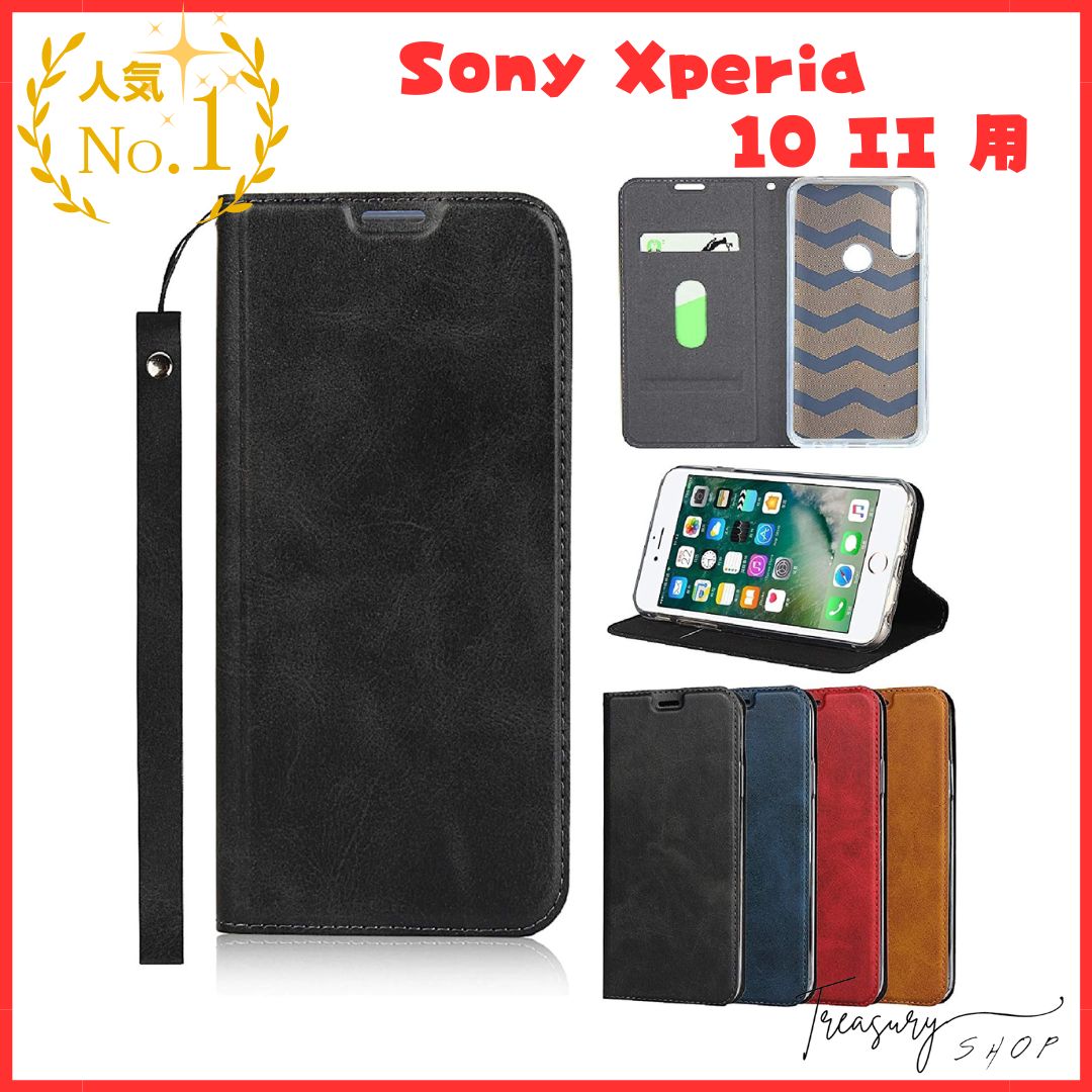 01-Sony Xperia 10 II SO-41A/SOV43_ストラップ同梱-ブラック ...