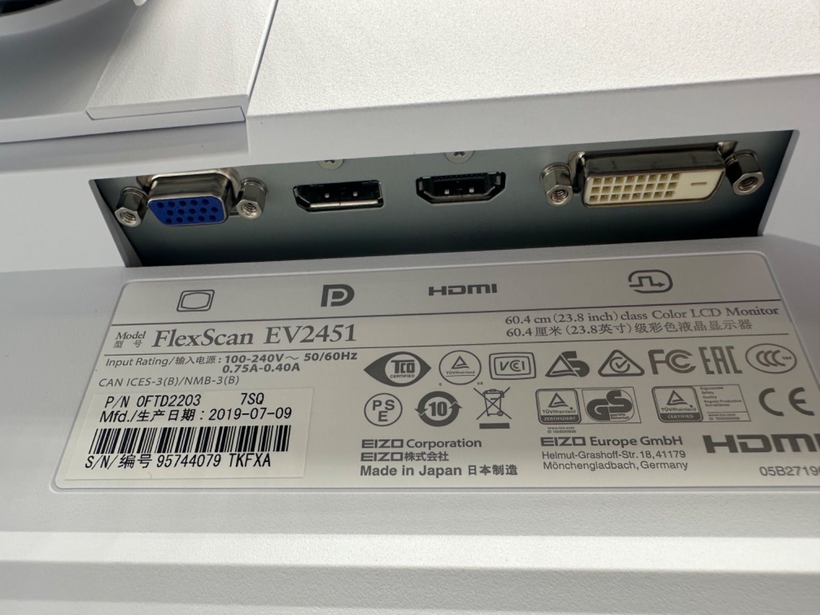 EIZO エイゾ FlexScan 60cm（23.8）型カラー液晶モニター FlexScan EV2451 フルHD（1920×1080）フルフラット HDMI/DisplayPort/DVI-D/D-Sub 15ピン（ミニ）搭載  中古－0619