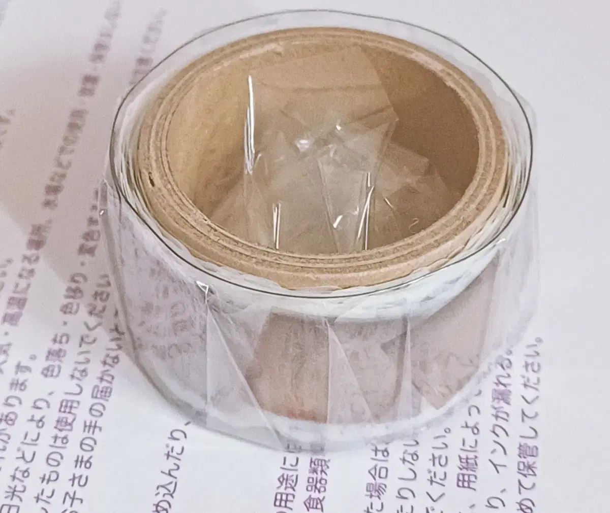 白井 恋人