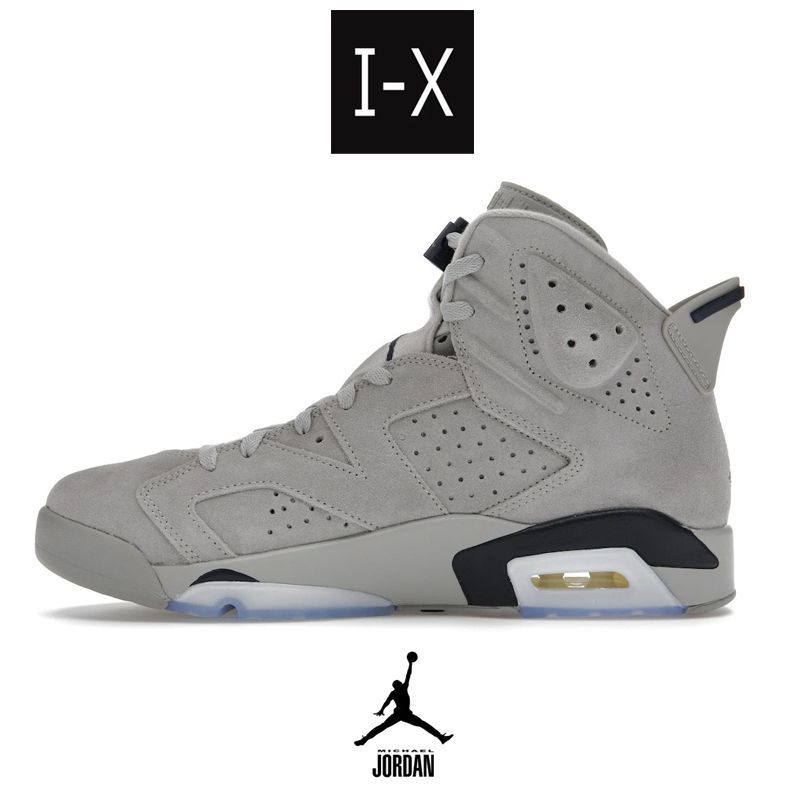 ★激安価格★Jordan 6 Retro Georgetown  ナイキ エアジョーダン 6 レトロ CT8529-012 メンズ スニーカー ランニングシューズ