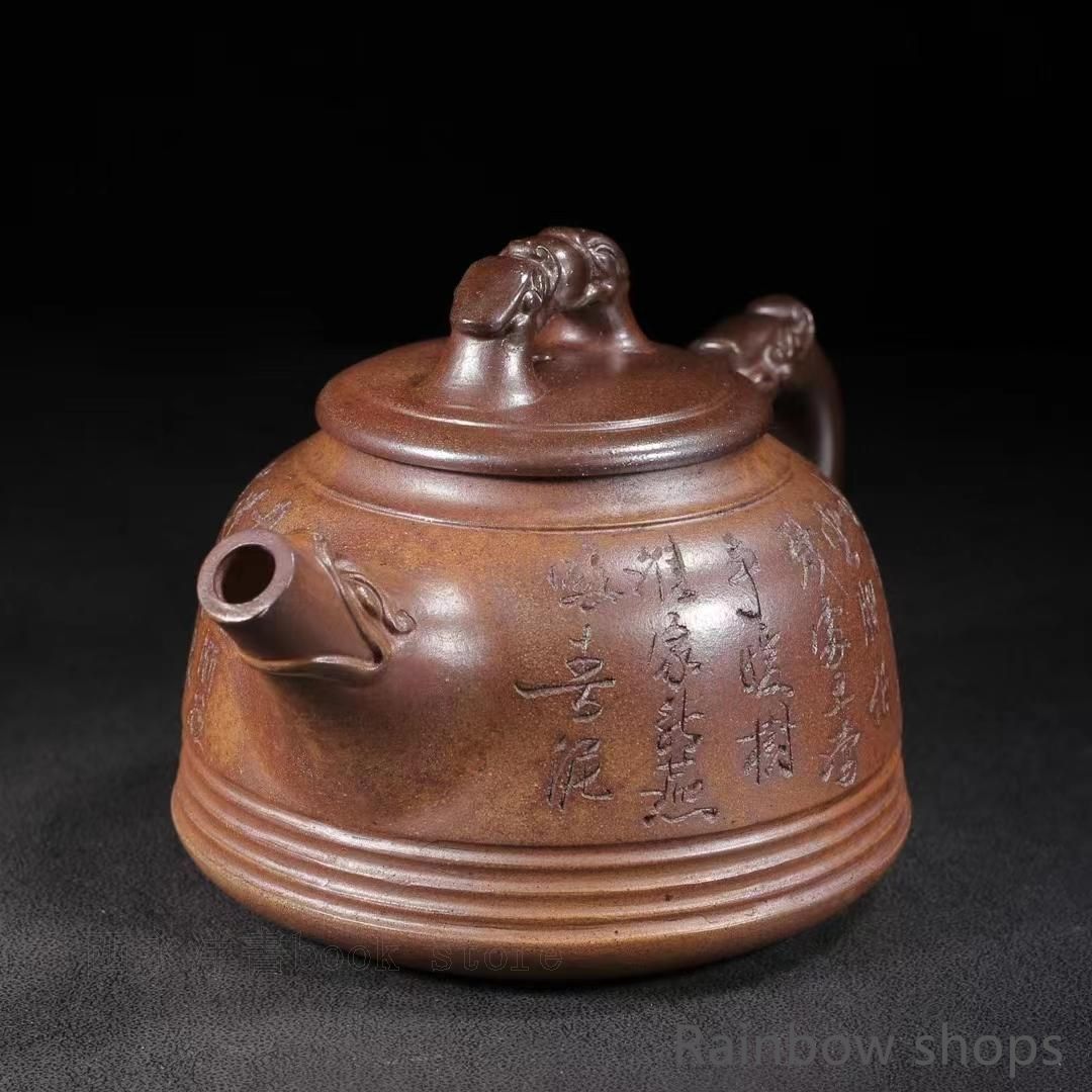 【開店記念セール！】 新品未使用】中国 原鉱底槽清泥雙龍戯珠(高温窯変) 紫砂壺 底款 工芸品