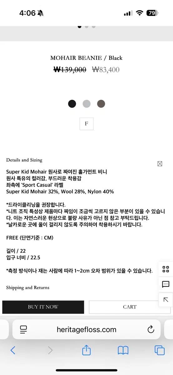 ヘリテイジフロース