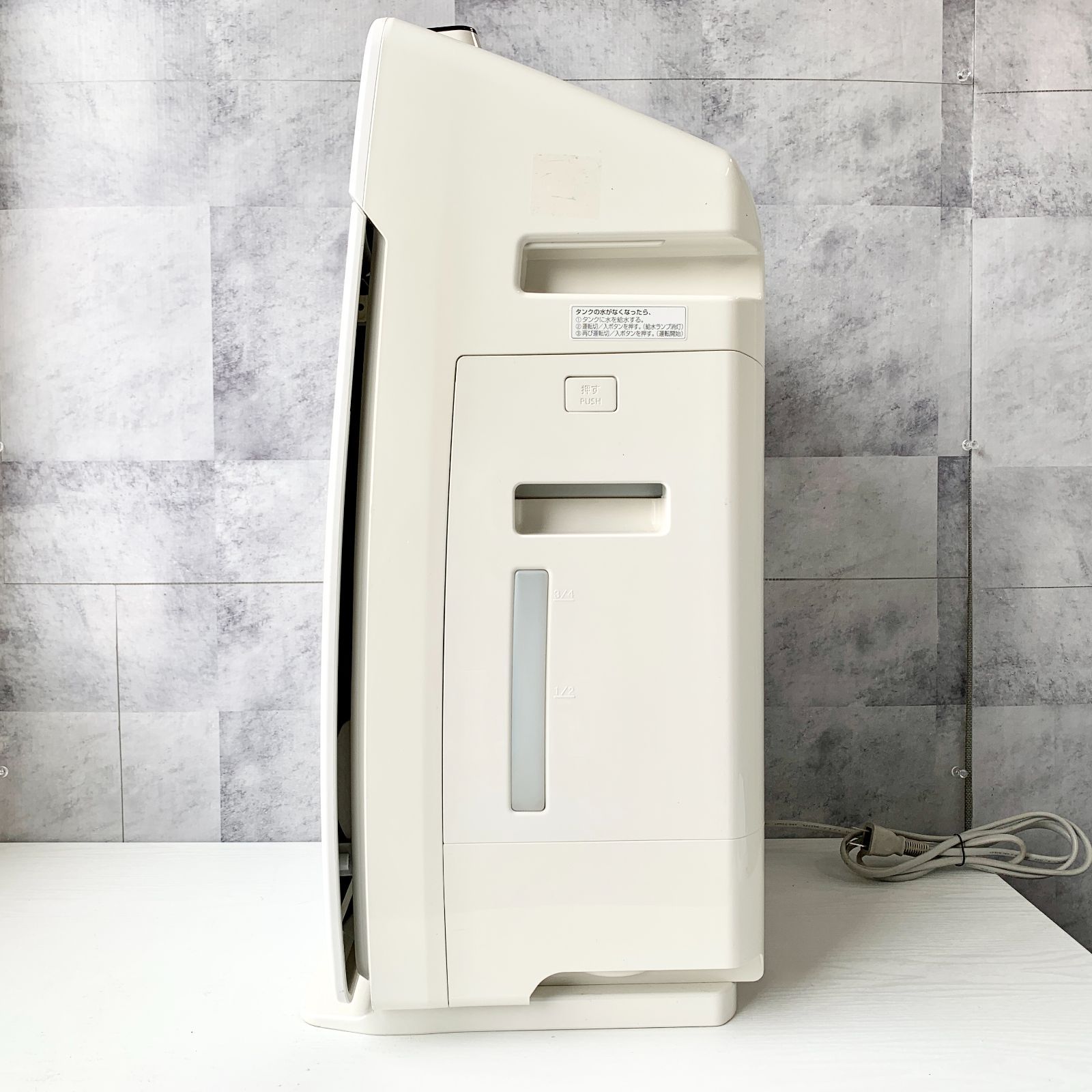 Panasonic F-VXF65 WHITE パナソニック うるおいエアーリッチ F-VXF65