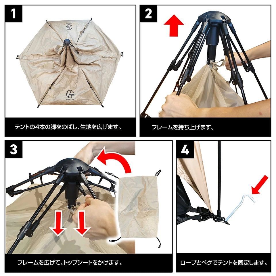 ソロキャンプ 1～2人用