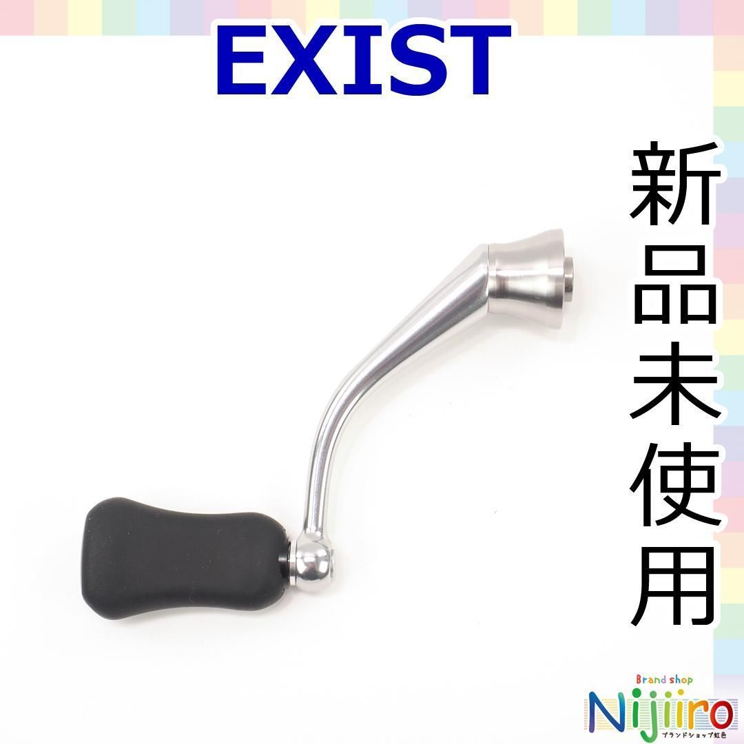 ♥ 22イグジスト LT2500SーH ハンドル スピングリール