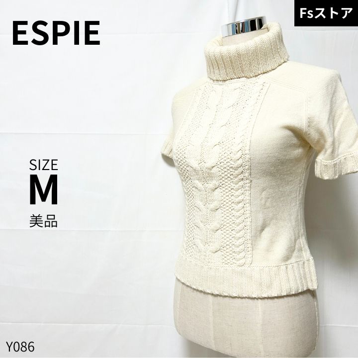 ESPIE エスピエ ニット 半袖 きれいめ 白 M 美品 - メルカリ