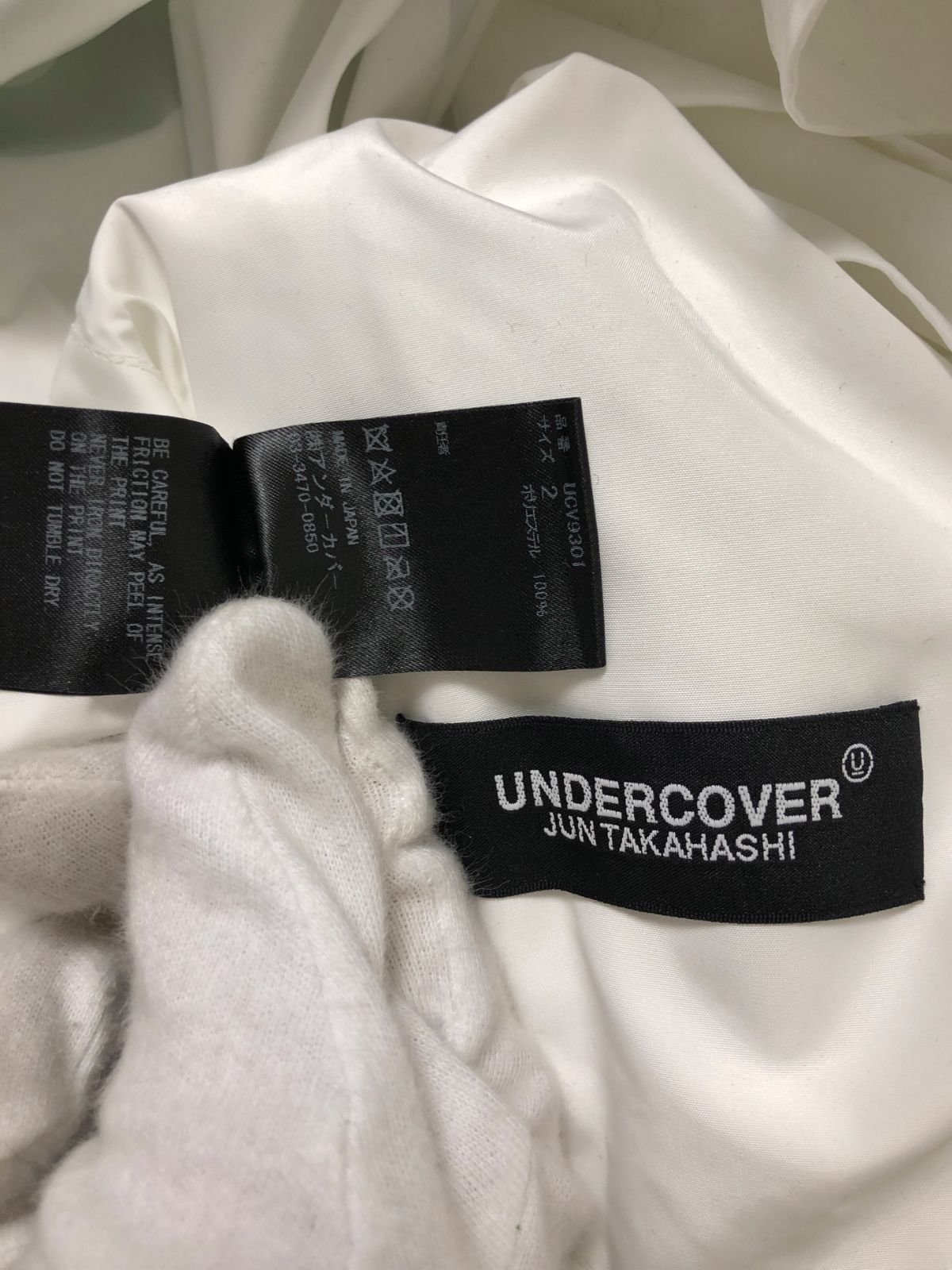 新品】Undercover SPIRITUAL NOISE コーチ ジャケット - Concept