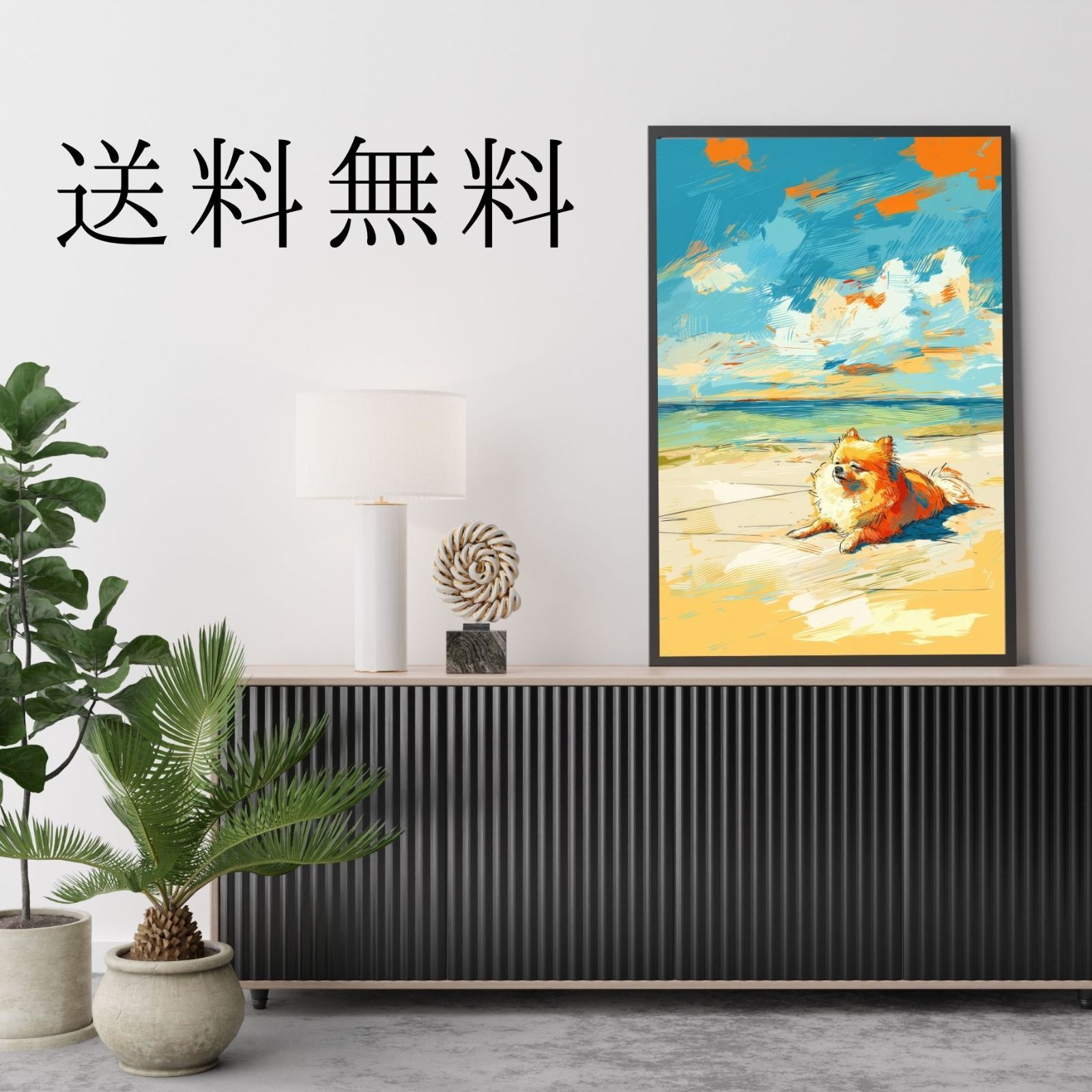 海 犬の絵
