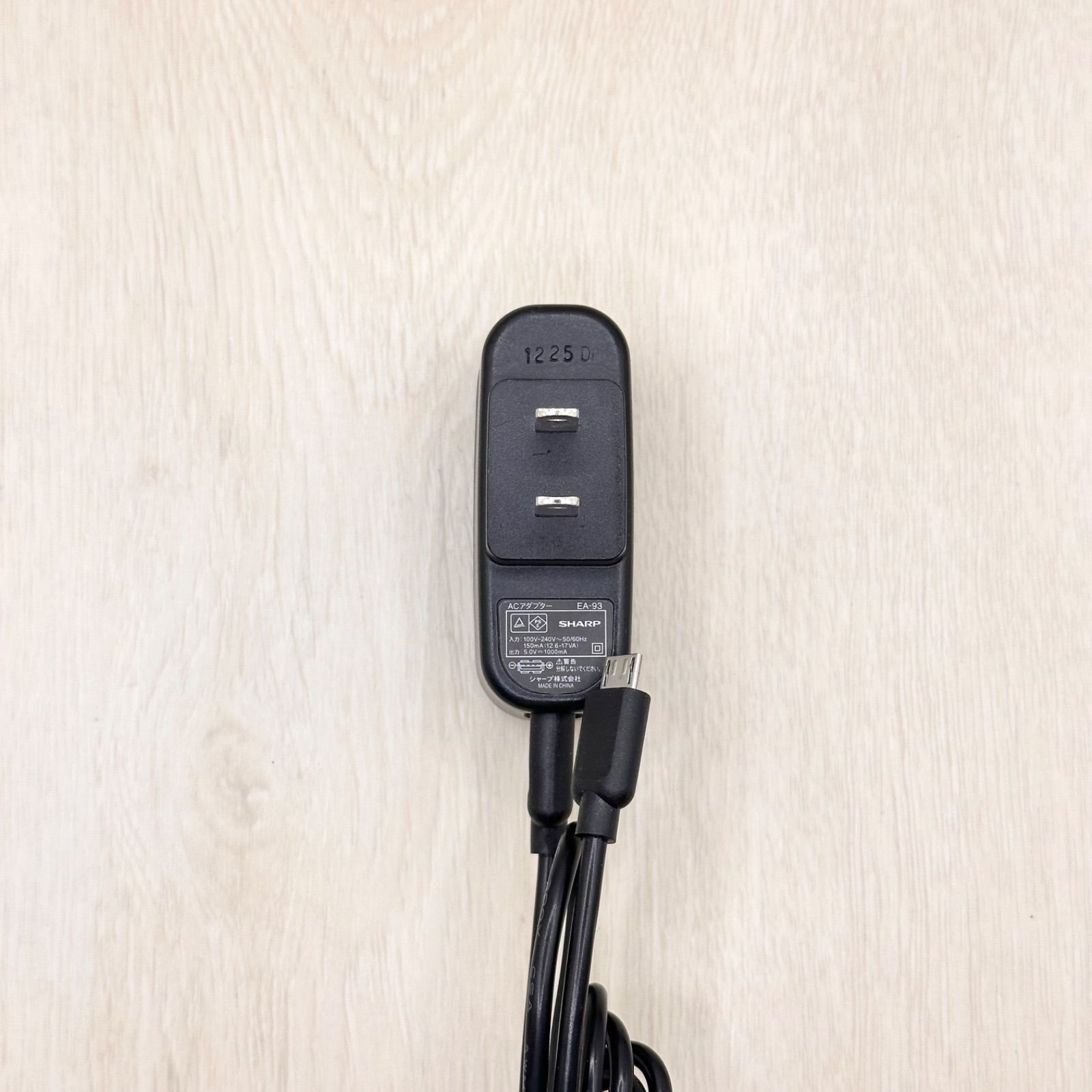 EA-93 シャープ SHARP AQUOS アクオス 純正 ACアダプター 充電器