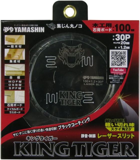 １０枚