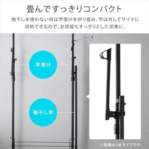 アイリスオーヤマ 省スペース