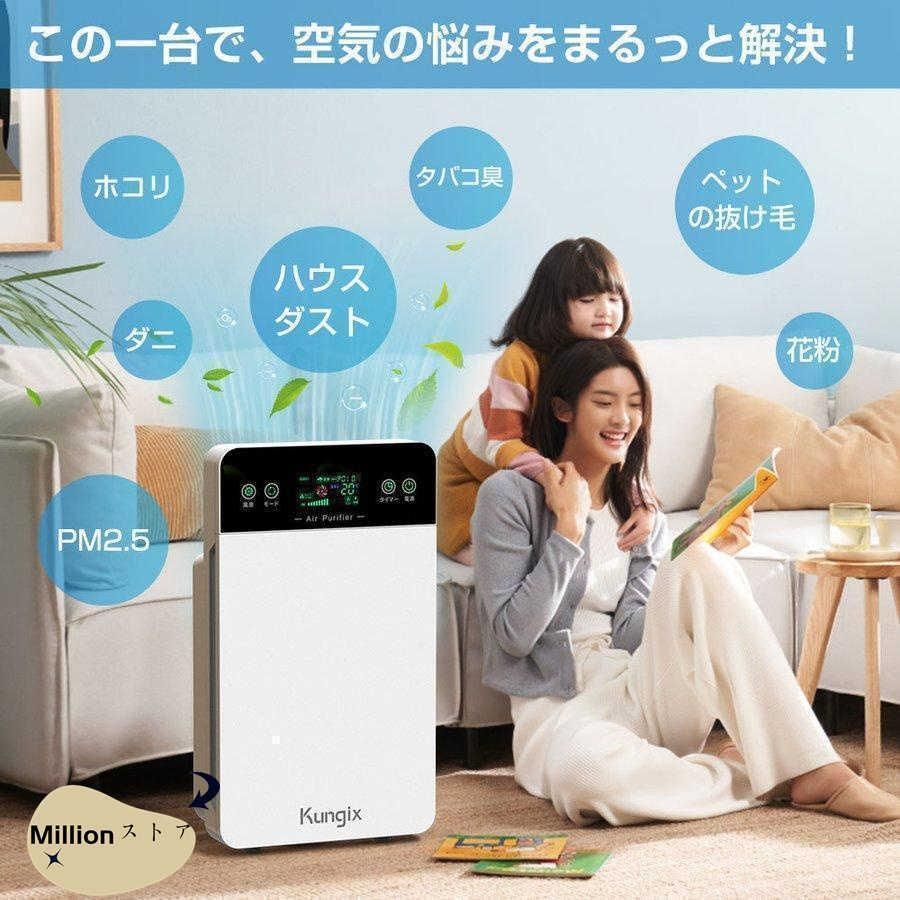 集塵 脱臭