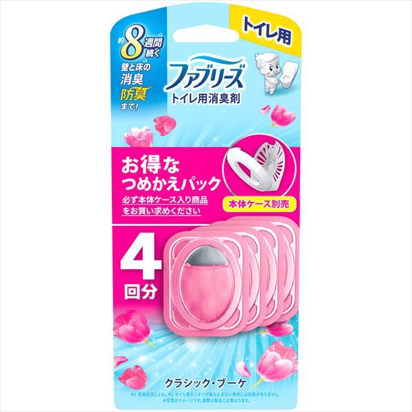 まとめ買い-12点セット ファブリーズトイレ用消臭剤クラシック ブーケつめかえ４個パック Ｐ＆Ｇ