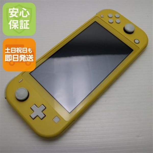 超美品 Nintendo Switch Lite イエロー 即日発送 土日祝発送OK