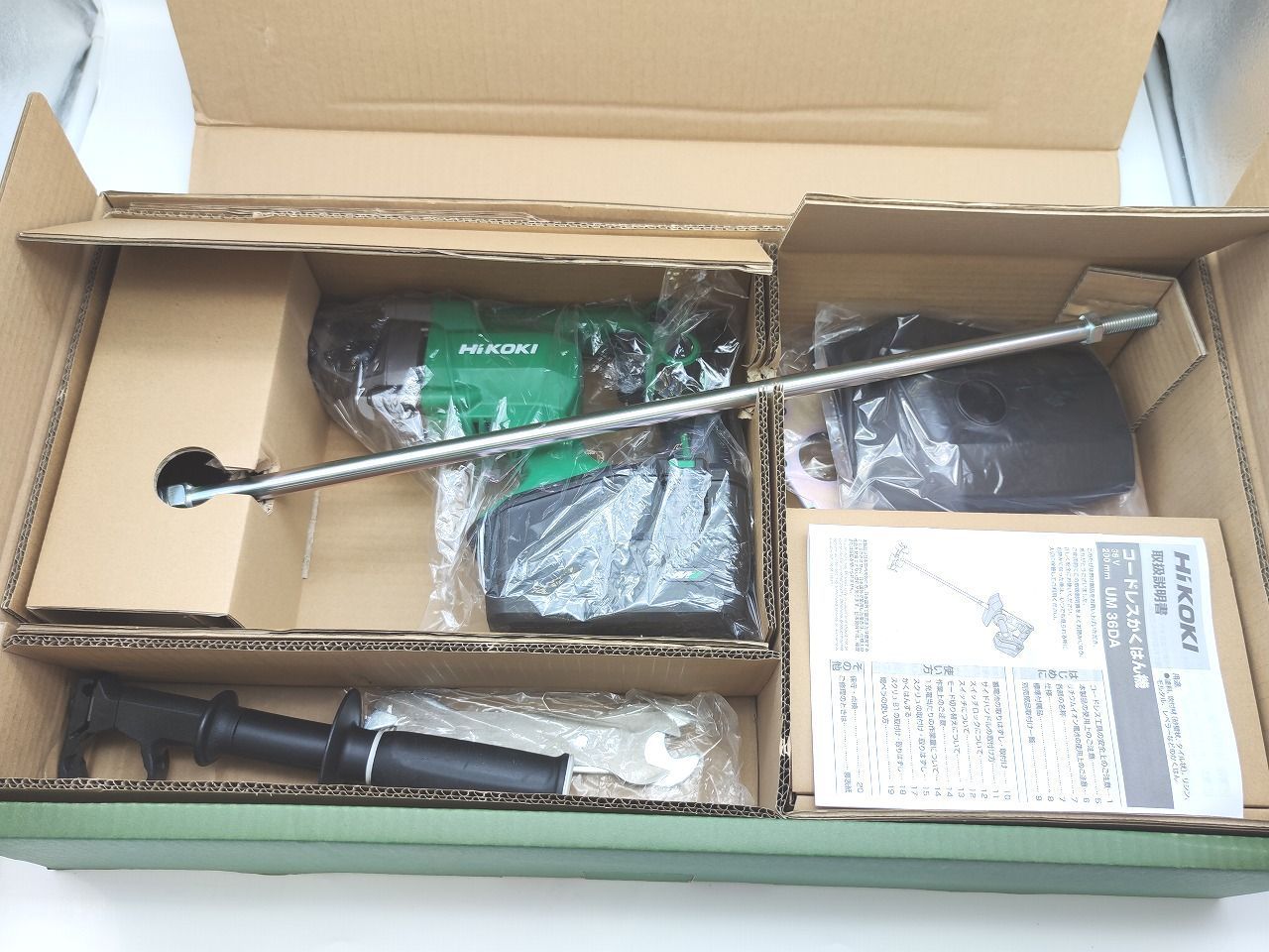 インボイス対応 箱いたみあり HiKOKI UM36DA 36V 200mm 150mmスクリュ付属
