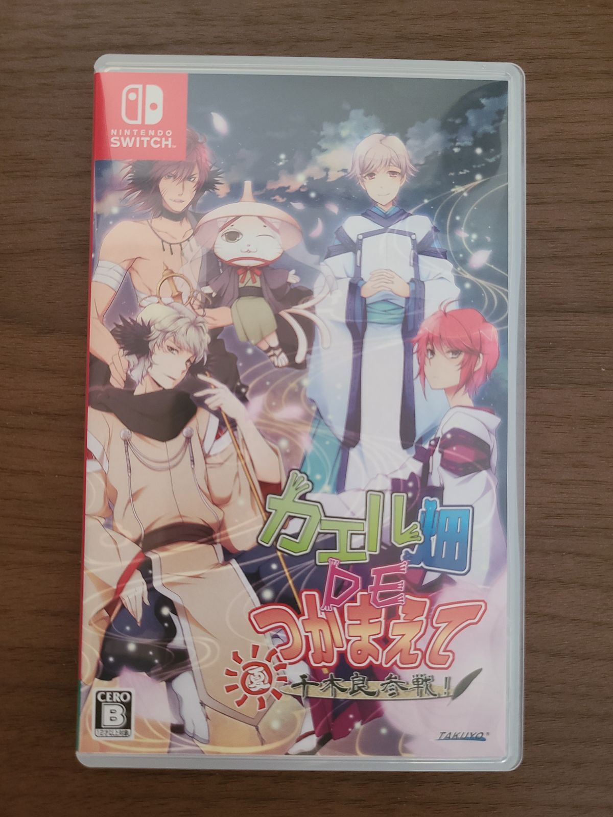 Switch】カエル畑DEつかまえて・夏 千木良参戦！ - メルカリ