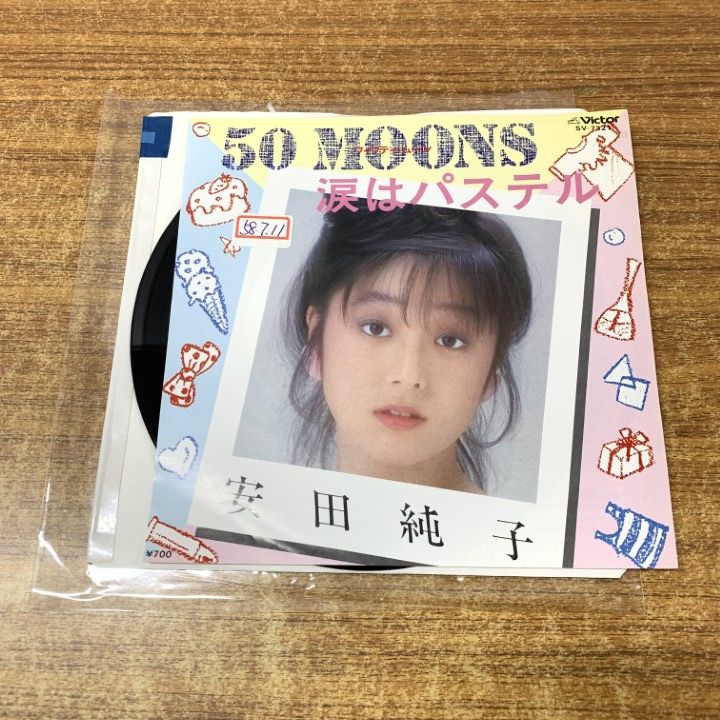見本盤 ヴァレンタイン ○01)【同梱不可】【見本盤】安田純子/50 Moons/涙はパステル/SV