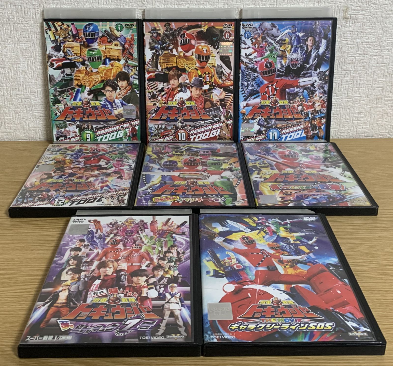 烈車戦隊トッキュウジャー DVD全巻 + 関連DVD4枚 セット - メルカリ