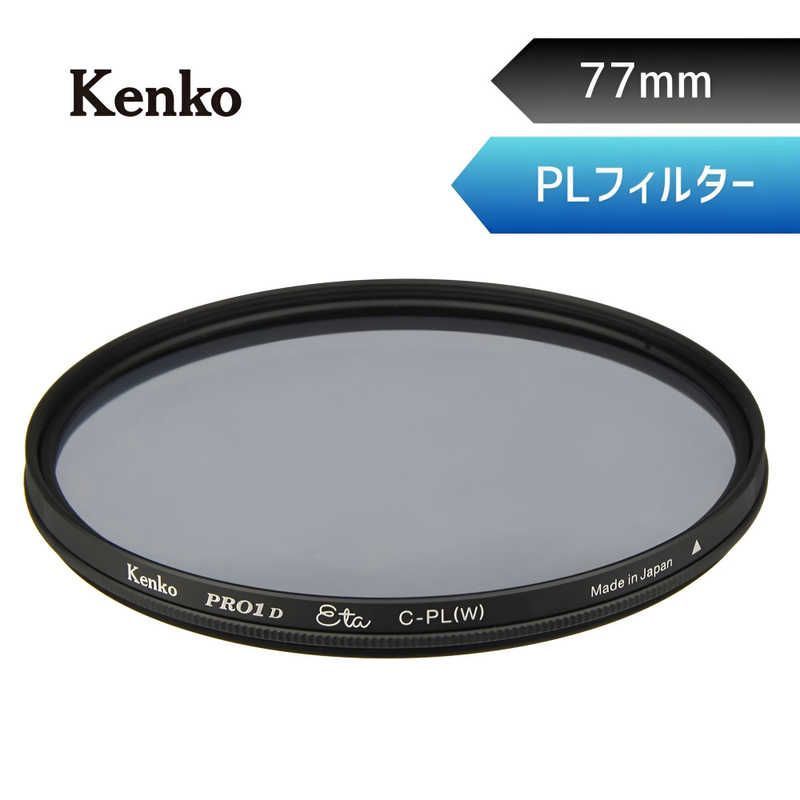 未開梱 ORIGINALSELECT ７７ｍｍ ＰＲＯ１Ｄ Ｅｔａ サーキュラーＰＬ 偏光フィルター PRO1D-ETA-CPL-77