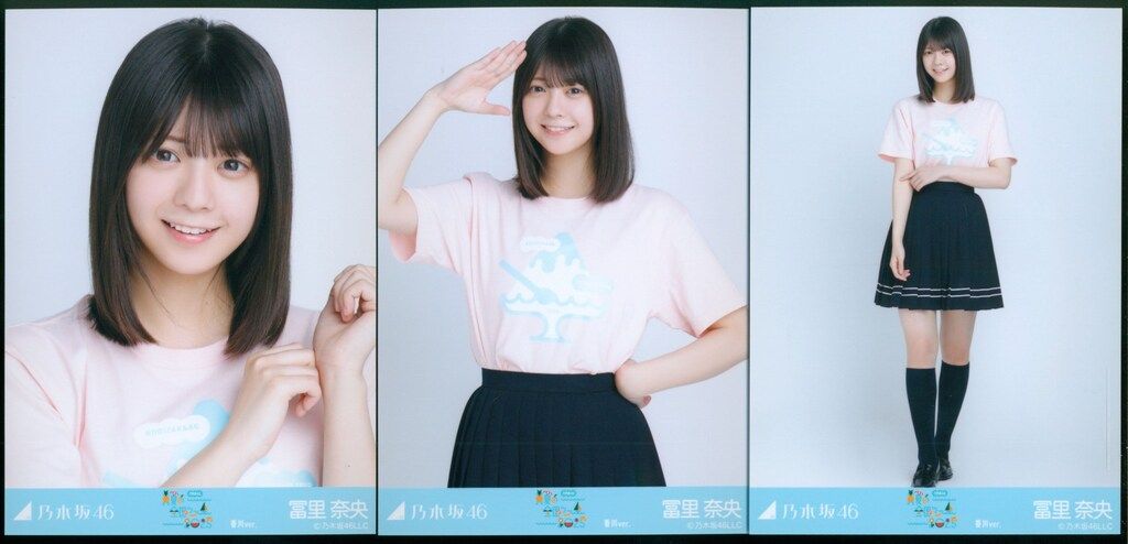 乃木坂46 会場限定生写真 冨里奈央 真夏の全国ツアー2025 T