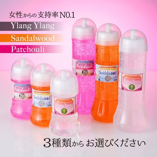 送料無料 潤滑剤 マッサージ ローション オイル アロマローション パチュリー 150ml - メルカリ