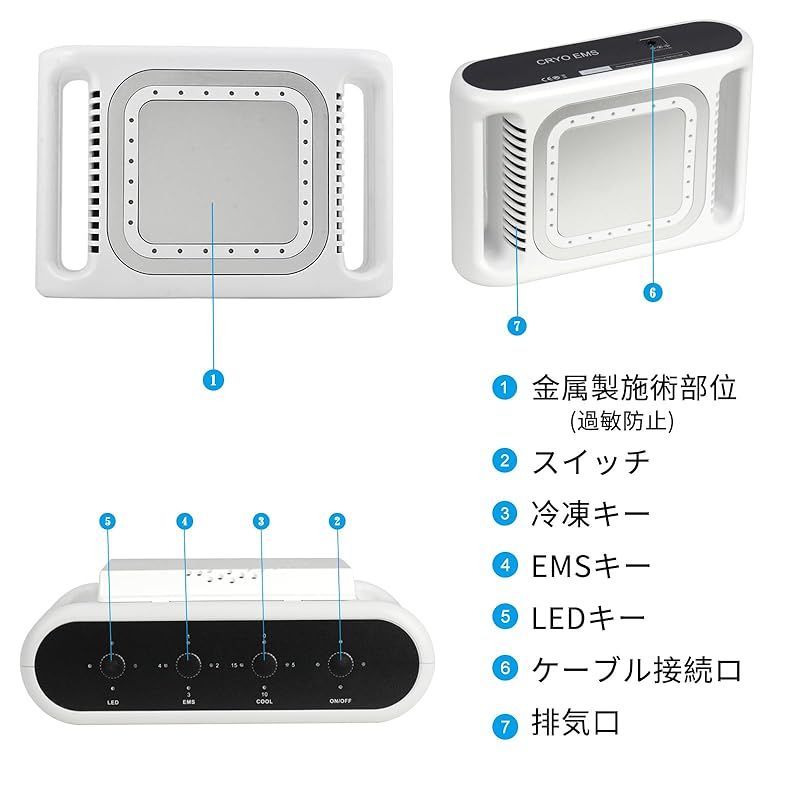 家庭キャビテーション 冷凍ダイエットマシンcryolipolysis 脂肪冷却 セルライト痩身マシン 腹部 太もも お腹 お尻 背中 ヒップ  キャビテーション 自宅 簡単本格エステ美容機器 部分痩せ 痛みなし ダイエット器具 男女兼用 日本語取扱説明書付き 0 - メルカリ