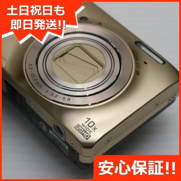 土日祝発送OK