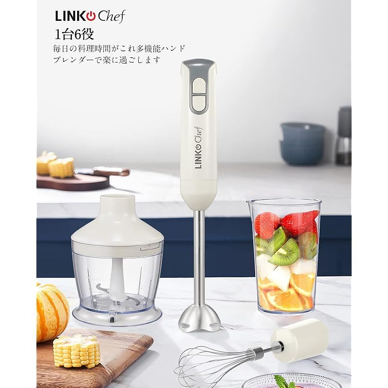 1台6役 ハンドブレンダー 2重モード 7段変速 フードプロセッサー