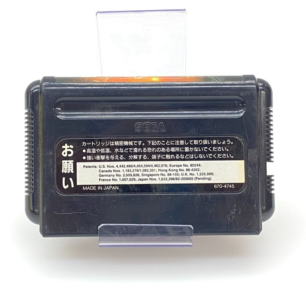 III メガドライブ