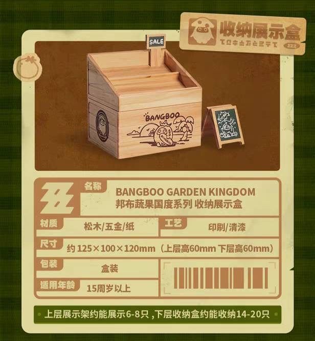 ゼンゼロ 果物と野菜の王国 ボンプ フィギュア&収納展示ケース Amazon