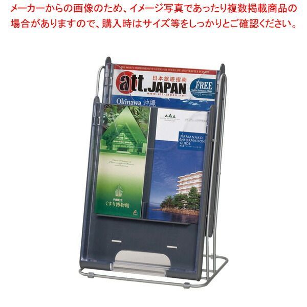 卓上パンフレットスタンド シルバーメタリック NPCC102