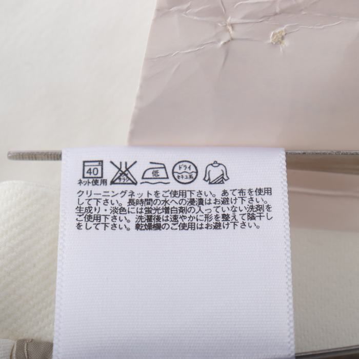 悠久ホワイト FREAK'S STORE/ツイル イージーストレートパンツ＜セットアップ