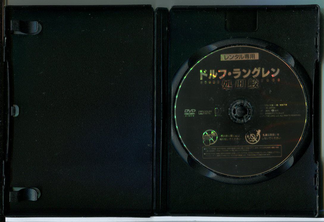 (未使用･未開封品)　ドルフ・ラングレン「処刑鮫」 [DVD] 0pbj0lf ドルフ・ラングレン 処刑鮫/DVD 中古 レンタル落ち/サラ