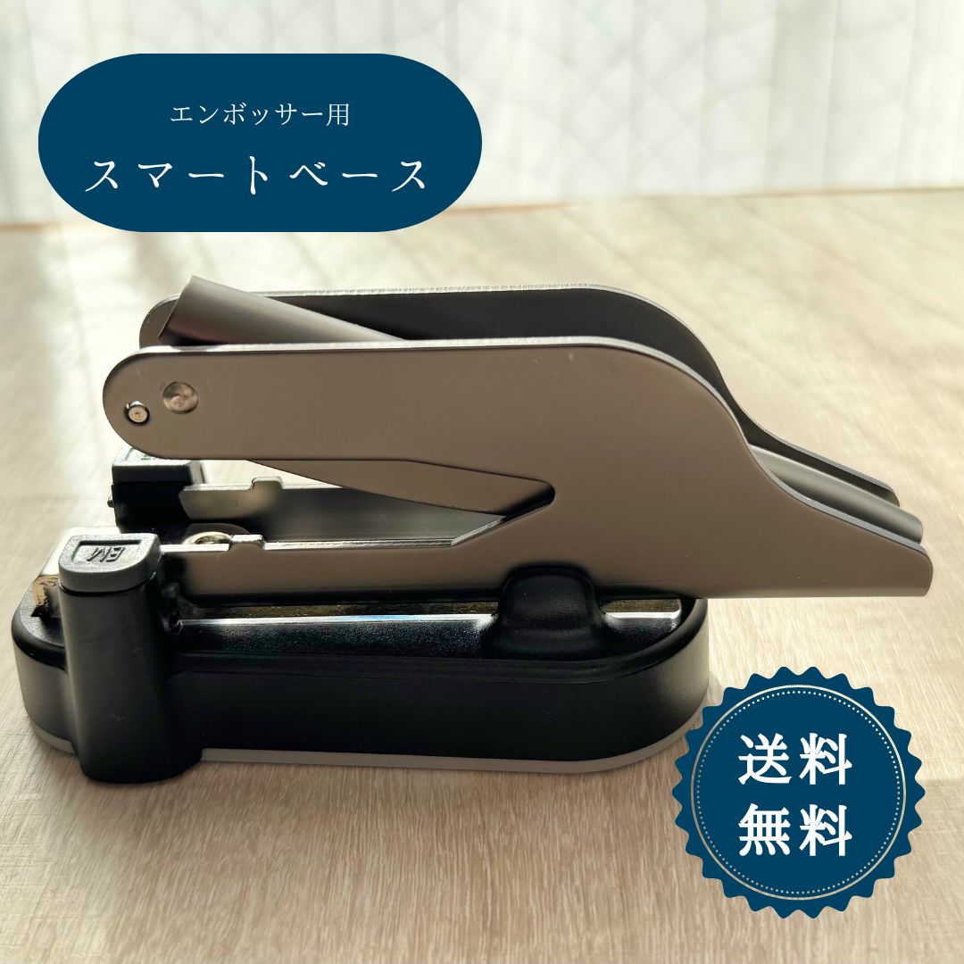 【エンボッサー】大人気 オーダーメイド ハンドメイド ラッピング 高級感 2712a6099a7a3f83901da0b3902483
