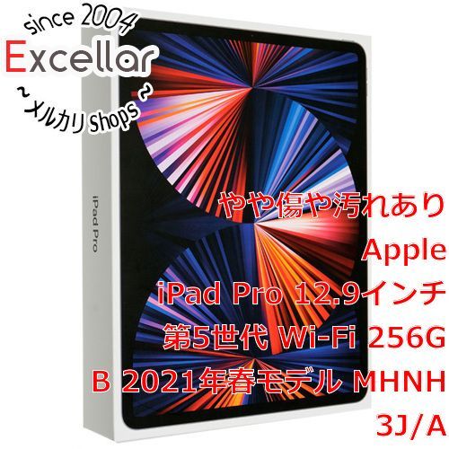 bn:12] APPLE iPad Pro 12.9インチ 第5世代 Wi-Fi 256GB 2021年春モデル MHNH3J/A スペースグレイ  元箱あり - メルカリ